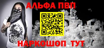 соль ск Дубна