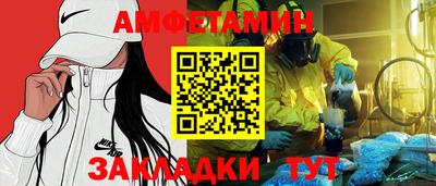 дживик Донецк