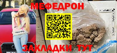 соль ск Дубна