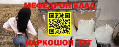 дживик Донецк