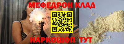 дживик Донецк