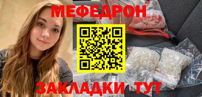 дживик Донецк