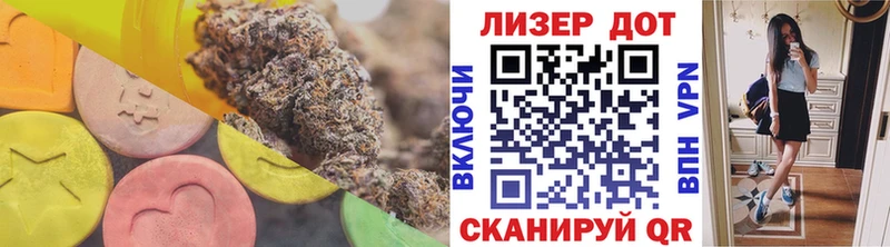 LSD-25 экстази ecstasy  наркотики  Дальнегорск 