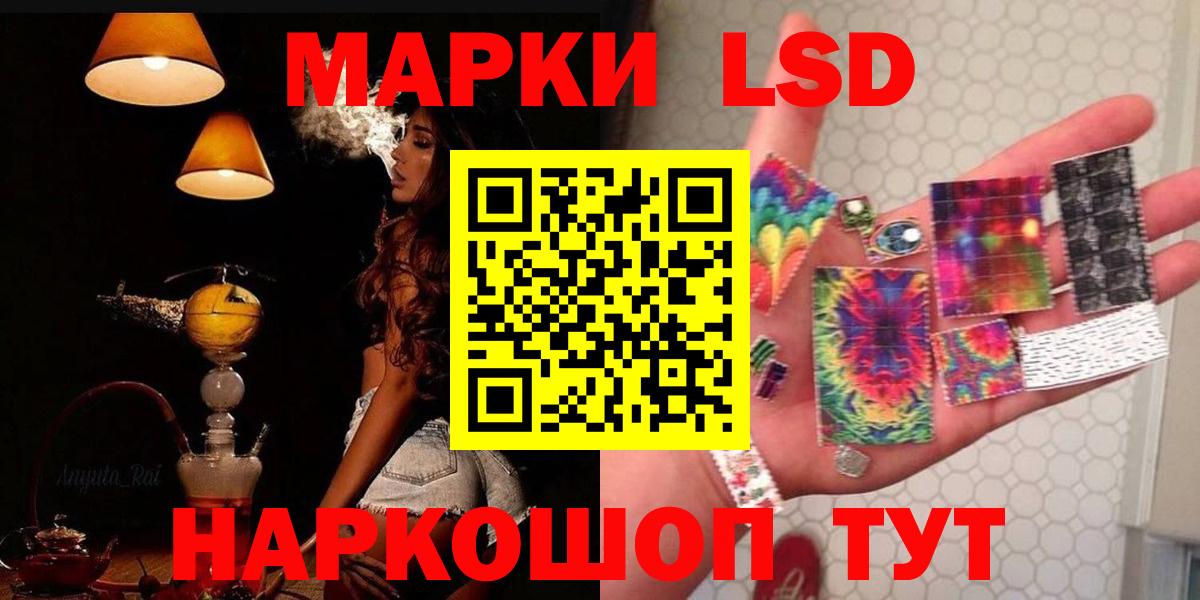Лсд 25 экстази  ЛСД экстази ecstasy  Дальнегорск  Вход с VPN  ЛСД экстази кислота 