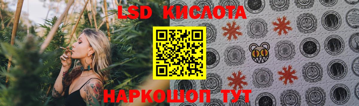 Лсд 25 экстази ecstasy Дальнегорск