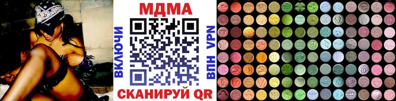 MDMA молли  где купить   Дальнегорск 