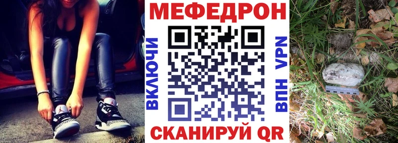 МЯУ-МЯУ mephedrone  blacksprut ONION  Дальнегорск 