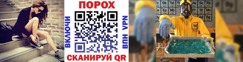 купить наркоту Дальнегорск Метамфетамин Methamphetamine