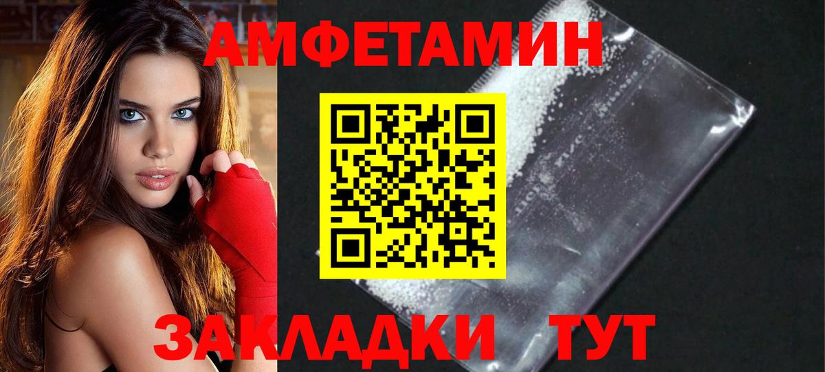 Метамфетамин мет  Вход с VPN  МЕТАМФЕТАМИН  Дальнегорск 
