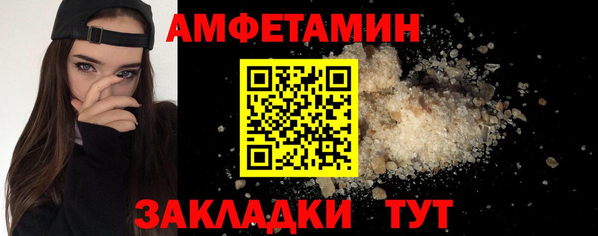 Меф Дальнегорск