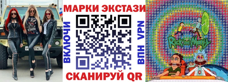 Марки NBOMe 1,8мг  Дальнегорск 
