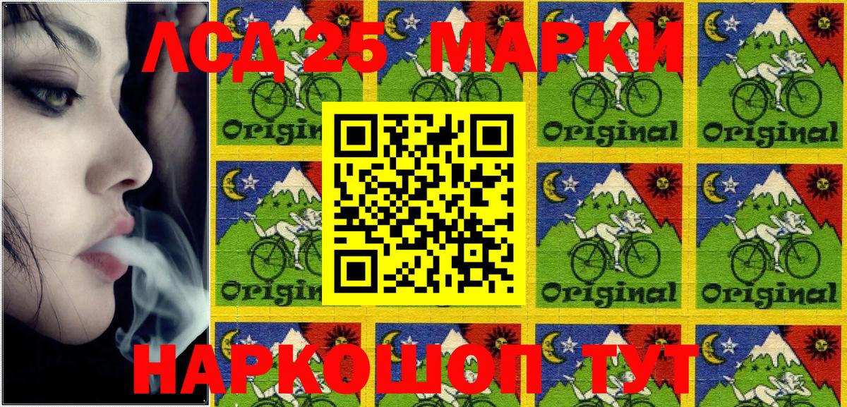 Дальнегорск  Марки NBOMe  Марки NBOMe 1,8мг  Вход с VPN  Марки NBOMe 1,8мг 