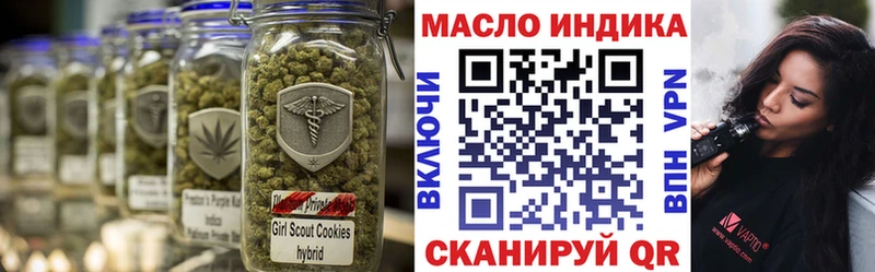 ТГК вейп с тгк  Дальнегорск 