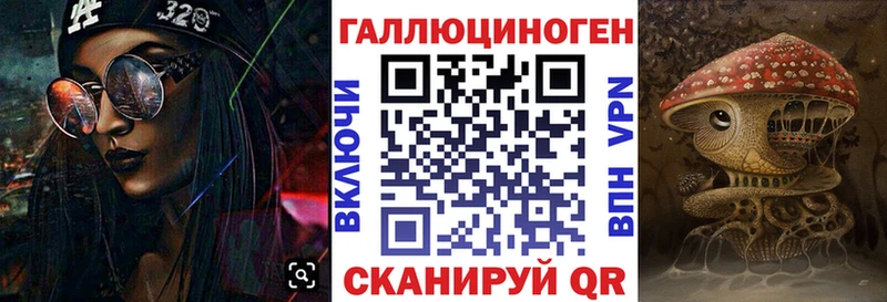 Галлюциногенные грибы мухоморы Дальнегорск