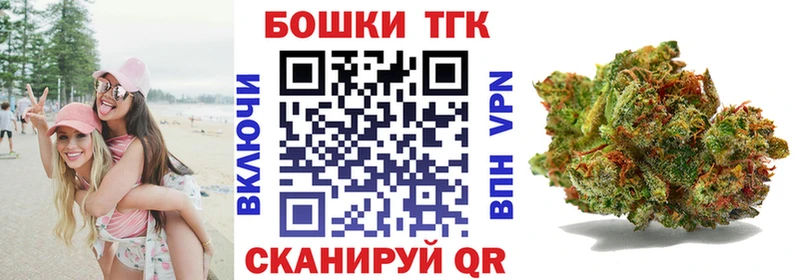 даркнет сайт  blacksprut ONION  Канабис семена  Дальнегорск 