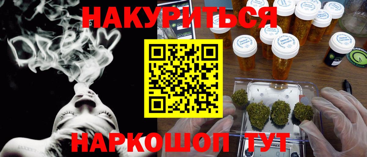 Конопля индика Дальнегорск