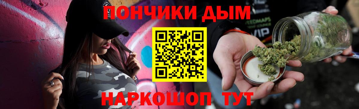 Марихуана планчик  МАРИХУАНА ГИДРОПОН  Дальнегорск  Вход с VPN  Бошки Шишки MAZAR 